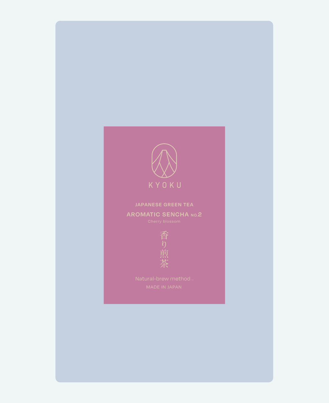 Aromatic Sencha No2 / 香り煎茶No2