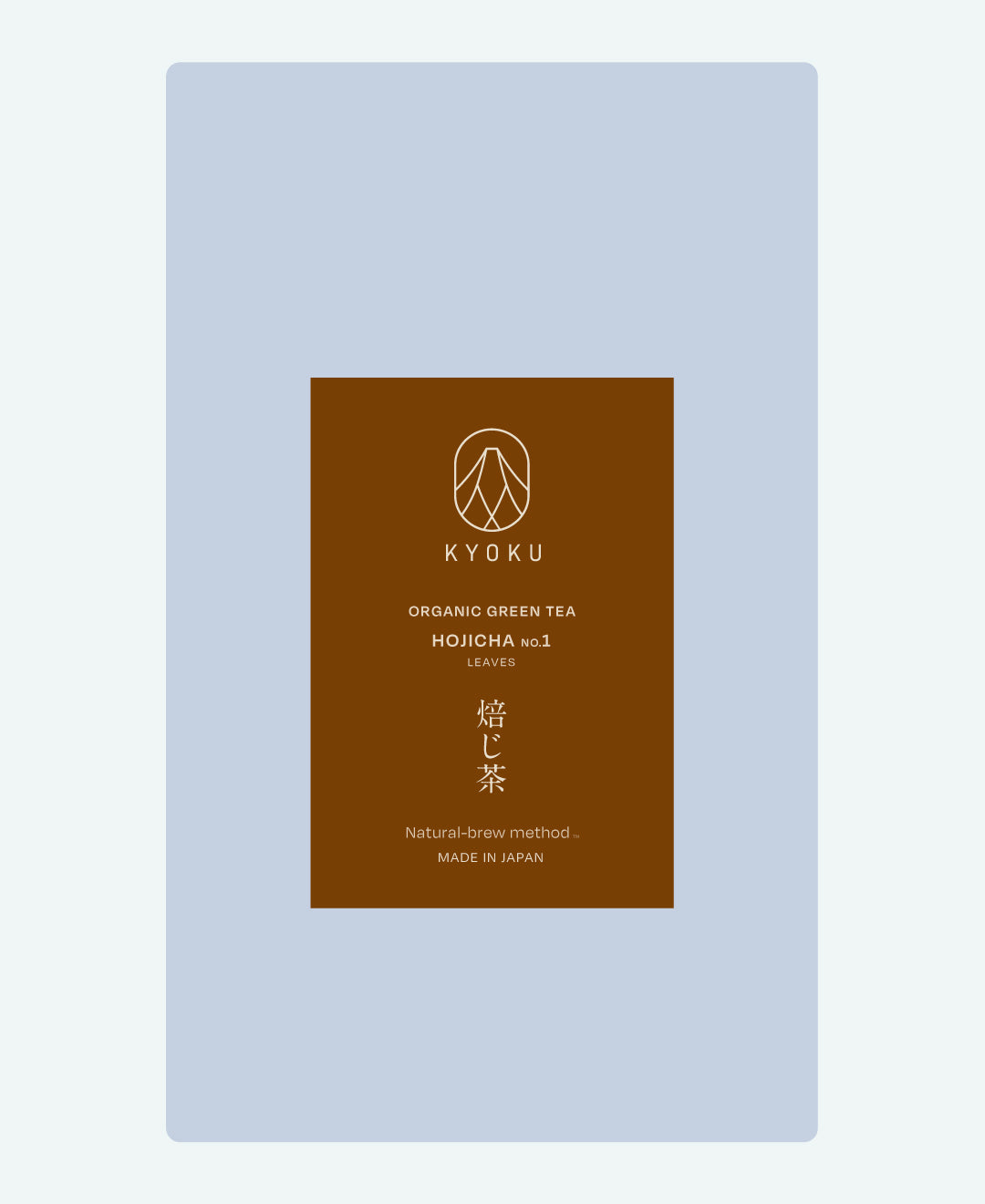 Hojicha No1 / 焙じ茶No1